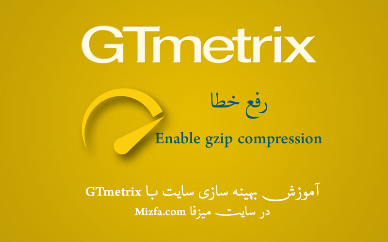 Enable-gzip-compression