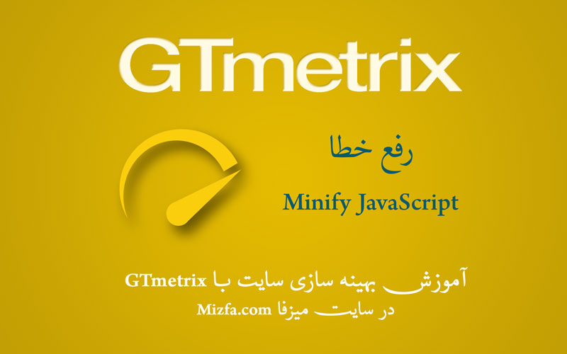 Minify Javascript