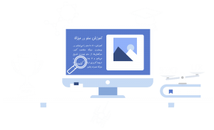 آموزش سئو