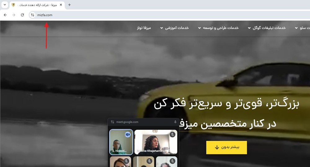 نام دامنه