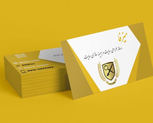طراحی کارت ویزیت میزفا