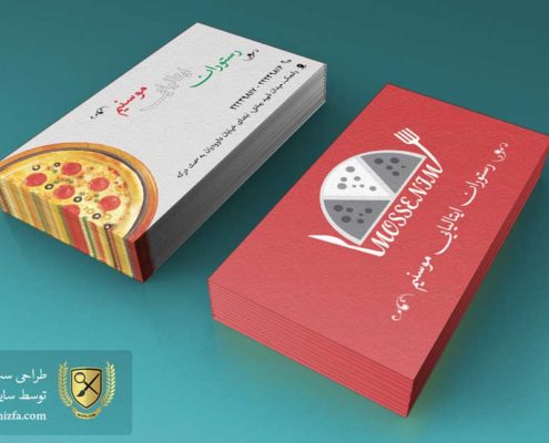 طراحی کارت ویزیت