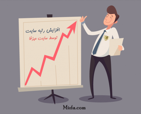 سئو سایت ارزان