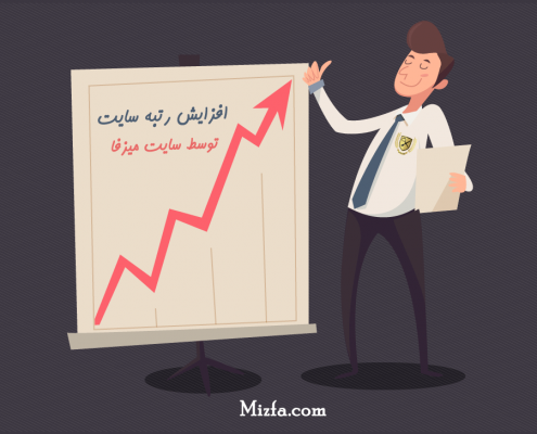 سئو سایت وکیل و افزایش رتبه سایت وکالت
