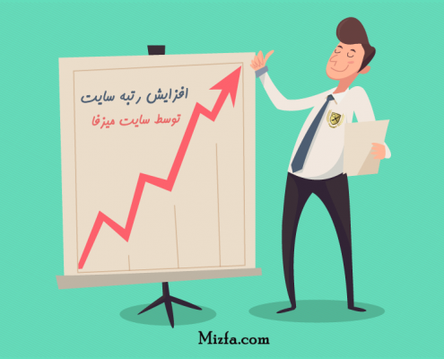 سئو سایت دانلود