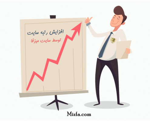 سئو سایت بیمارستان و افزایش رتبه مراکز درمانی
