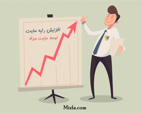 سئو سایت دانشگاهی