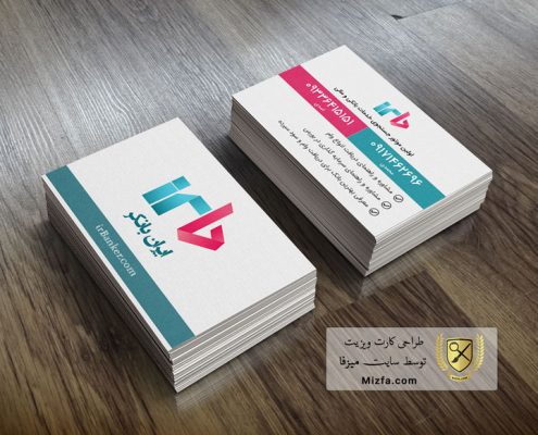 کارت ویزیت برای موسسه امور خدمات بانکی وام