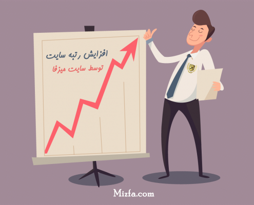 سئو سایت فروش فایل