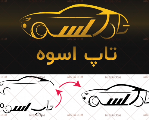 طراحی لوگو ماشین
