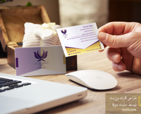 طراحی کارت ویزیت نگونسار پارسین